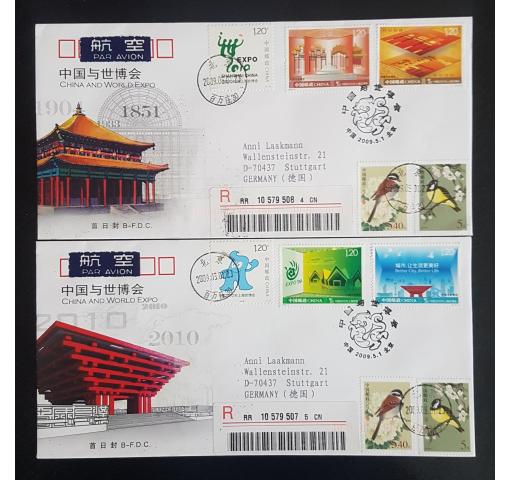 PRC, China at World EXPO 2009 FDC