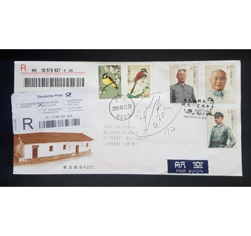 PRC, 100th Birthday of Li Xiannian 2009 FDC