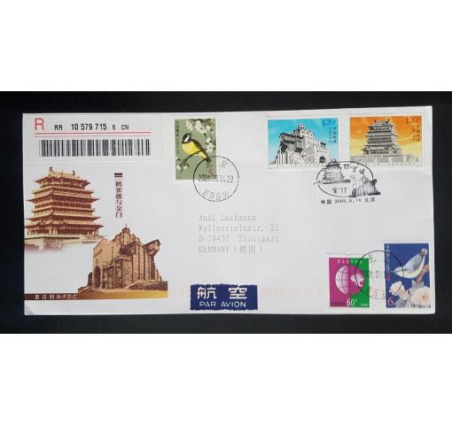 PRC, Stork Tower and Golden Gate 2009 FDC