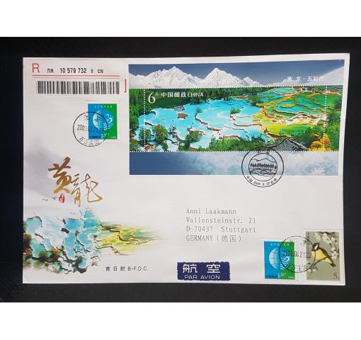 PRC, Huanglong Scenes M/S 2009 FDC