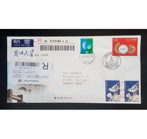 PRC, 100th Anniversary of Lanzhou University 2009 FDC