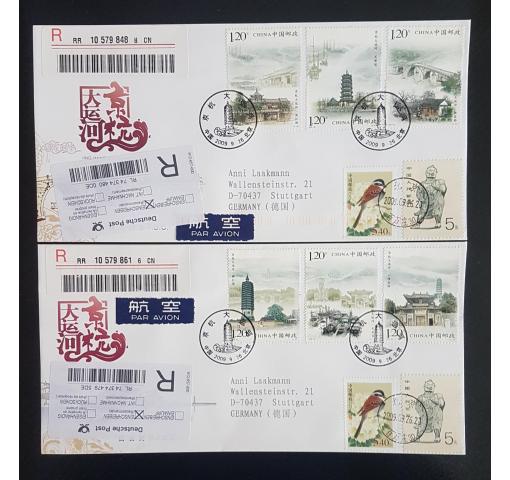 PRC, Grand Canal 2009 FDC