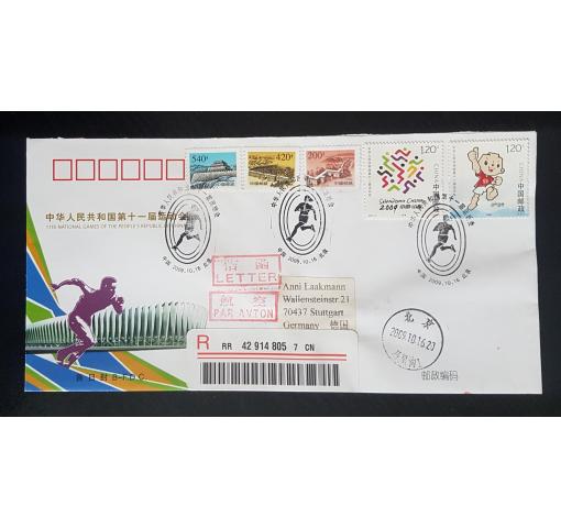 PRC, National Games 2009 FDC