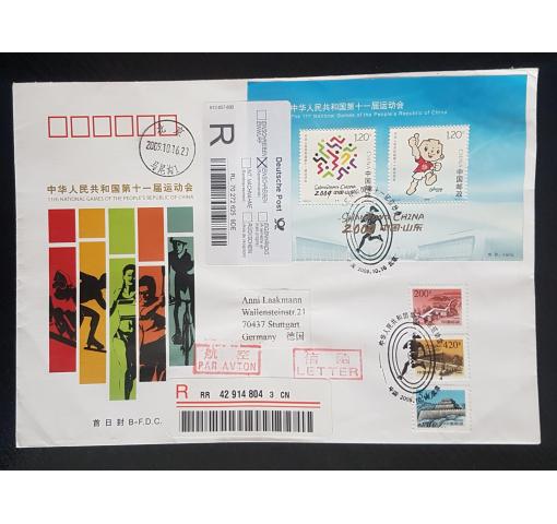 PRC, National Games M/S 2009 FDC