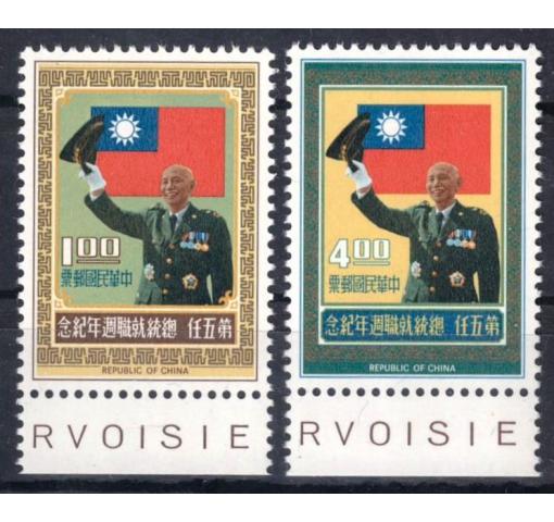 TAIWAN, 1st Anniversary of 5th Resumption of CKS 1973 **