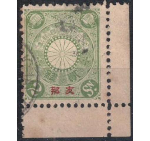 JAPAN, Post Office in China, 2S. Chrysanthemum 1900 o