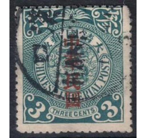 CHINA, 3C. "China Republic"/Coiling Dragon (Stat. Dept. Opt.) 1912 o