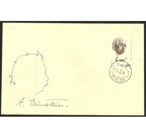 PRC, 100th Birthday of Einstein (J36) 1979 FDC