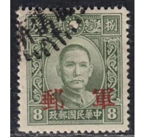 CHINA, 8C. Military Post (Kwangsi Opt.) 1943 o