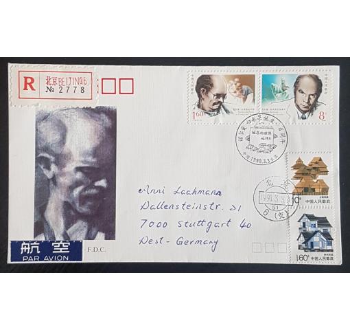 PRC, 100th Birthday of Dr. N. Bethune 1990 FDC