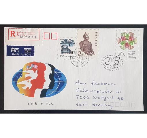 PRC, 80th Anniversary of Women´s Day 1990 FDC