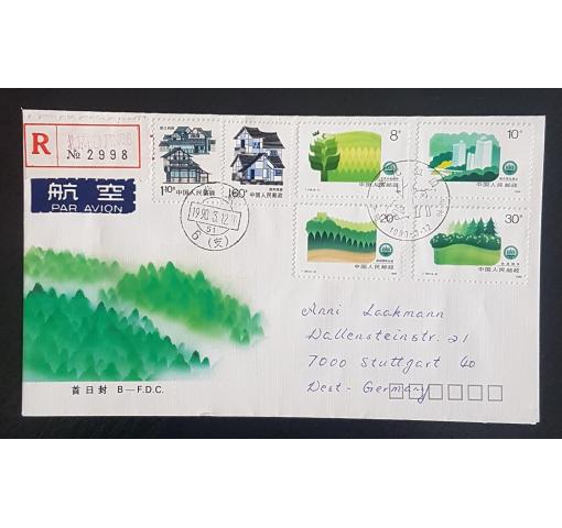 PRC, Afforestation 1990 FDC