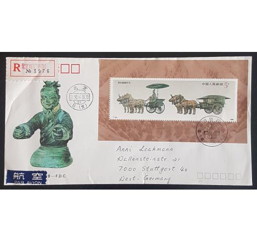 PRC, Bronce Chariots M/S 1990 FDC