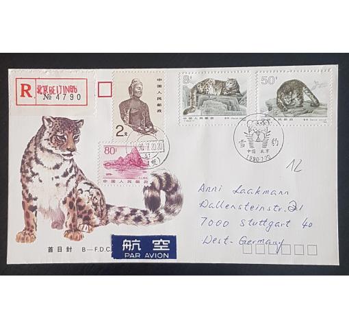 PRC, Snow Leopard 1990 FDC