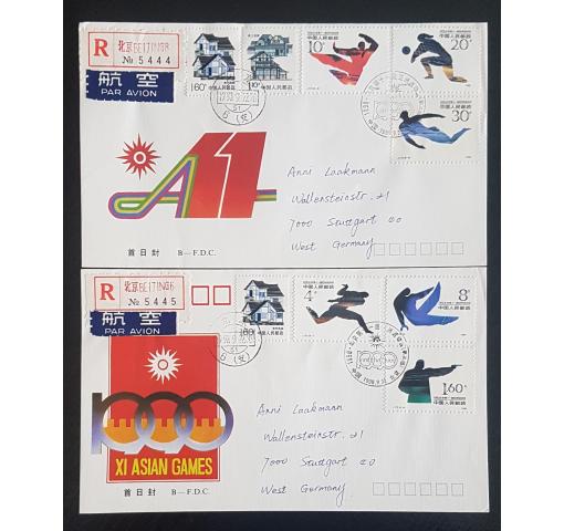 PRC, Asian Games Peking 1990 FDC