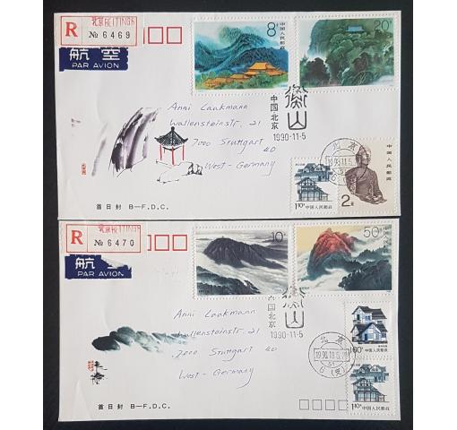 PRC, Heng-shan 1990 FDC