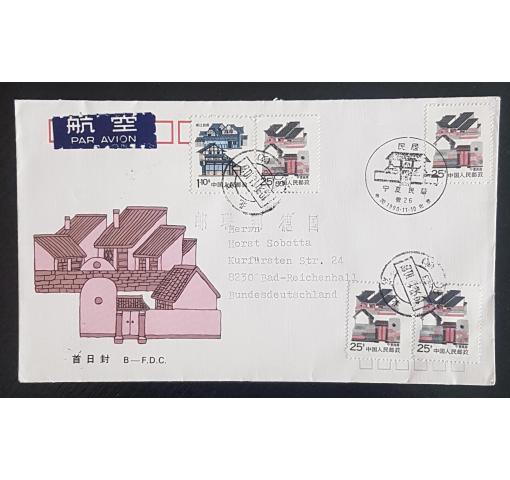 PRC, 25f. Folk House Definitive 1990 FDC