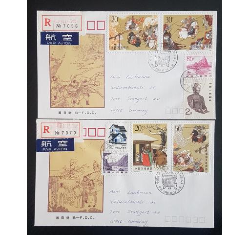 PRC, Romance of the 3 Kingdoms 1990 FDC