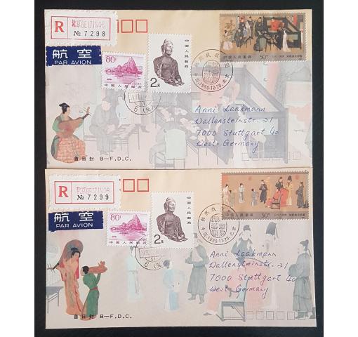 PRC, Scroll Painting (T158) 1990 FDC