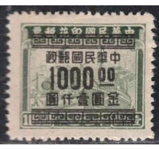 CHINA, $1000/$100 Transportation (Gold Yuan Surch. on D.Y. Print) 1949 *