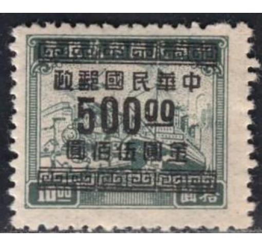 CHINA, $5000/$10 Transportation (Gold Yuan Surch.) 1949 *