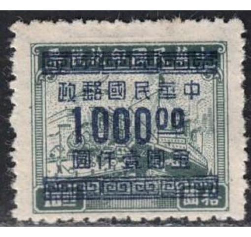 CHINA, $1000/$10 Transportation (Gold Yuan Surch.) 1949 *