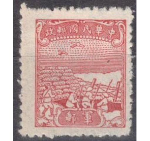 CHINA, Military Post 1945 *