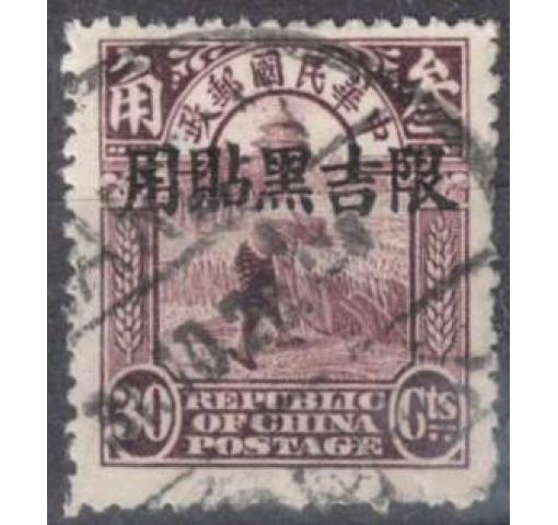 CHINA, Ki-Hei, 30C. Reaper (Opt. on 2nd Peking Print) 1927 o