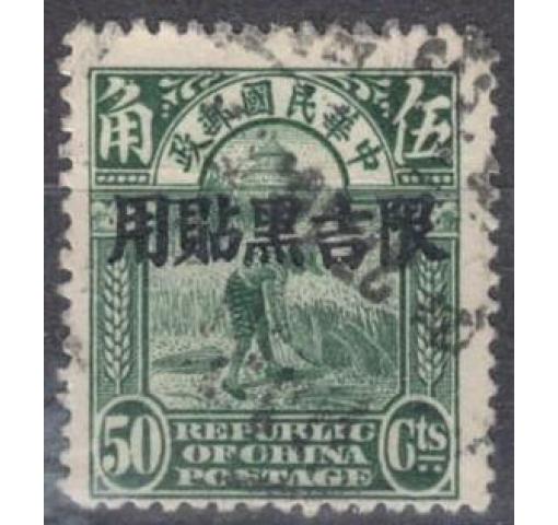 CHINA, Ki-Hei, 50C. Reaper (Opt. on 2nd Peking Print) 1927 o