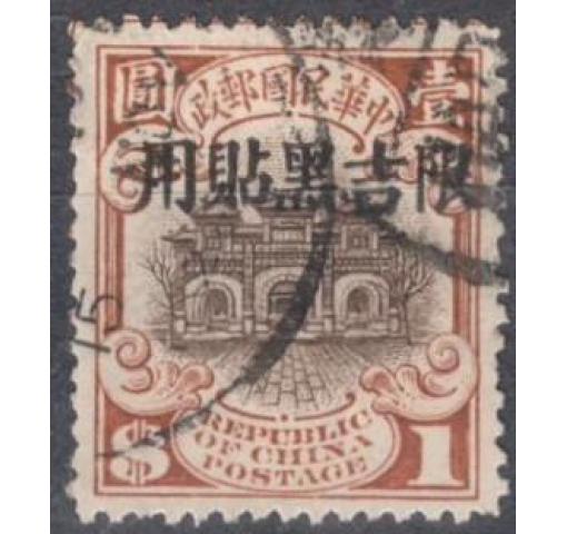 CHINA, Ki-Hei, $1 Hall of Classics (Opt. on 2nd Peking Print) 1927 o