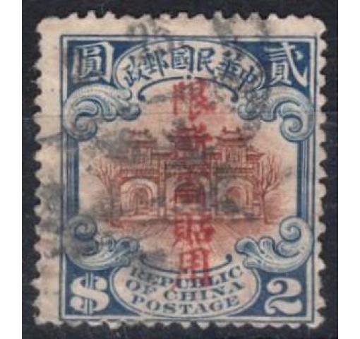 CHINA, Sinkiang, $2 Hall of Classics (2nd Opt. on 1st Peking Print) 1917 o