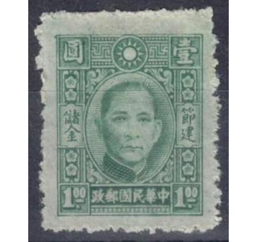 CHINA, $1 Dr. Sun Yat-sen (Postal Saving Stamp) *