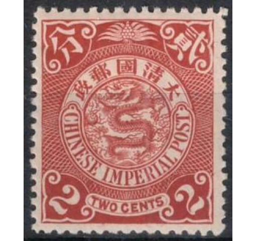 CHINA, 2C. Coiling Dragon Definitive 1898 *