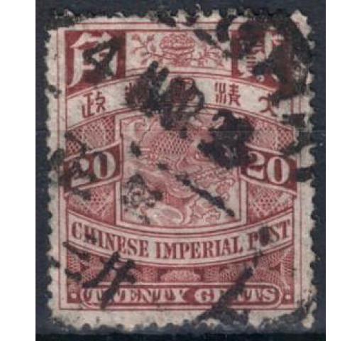 CHINA, 20C. Carp Definitive 1898 o