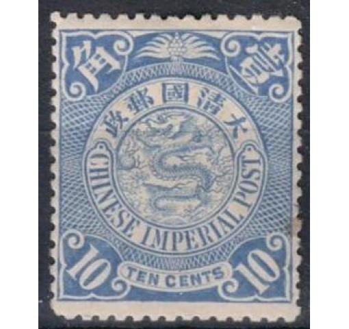 CHINA, 10C. Coiling Dragon Definitive 1908 *