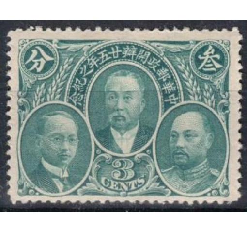 CHINA, 3C. 25th Anniversary of China Post 1921 *