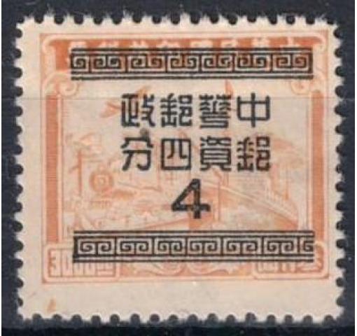 CHINA, 4C./$3000 Transportation (Silver Yuan Surch.) 1949 *