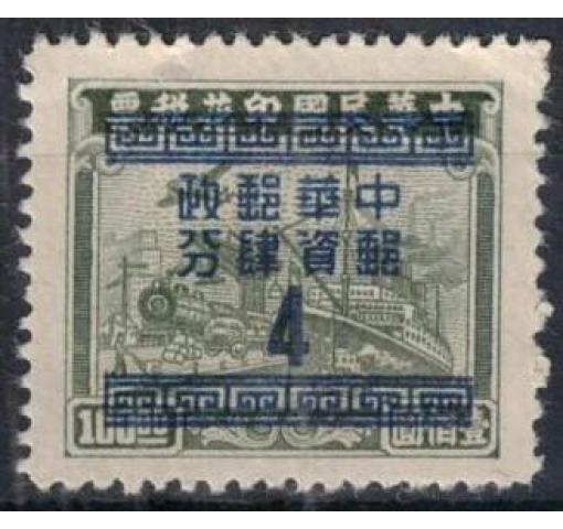 CHINA, 4C./$100 Transportation (Silver Yuan Surch.) 1949 *