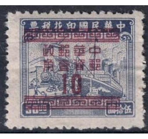 CHINA, 10C./$50 Transportation (Silver Yuan Surch.) 1949 *