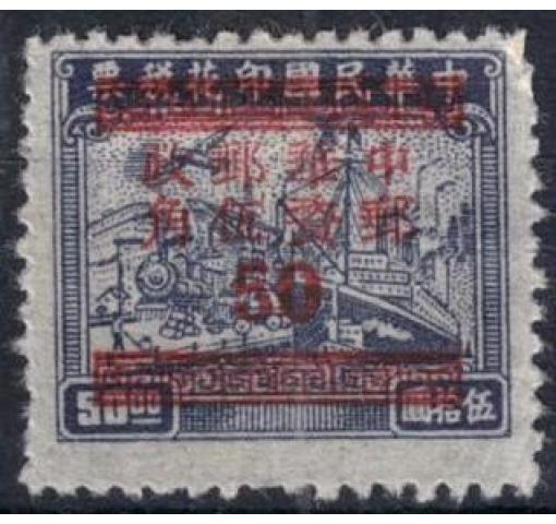 CHINA, 50C./$50 Transportation (Silver Yuan Surch.) 1949 *