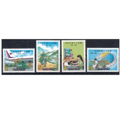 TAIWAN, 90th Anniversary of China Post 1986 **