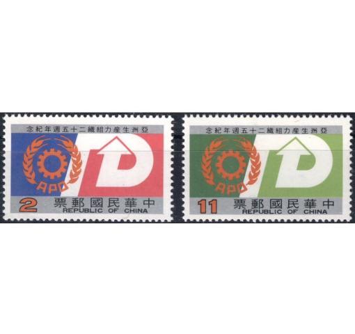 TAIWAN, 25th Anniversary of APO 1986 **