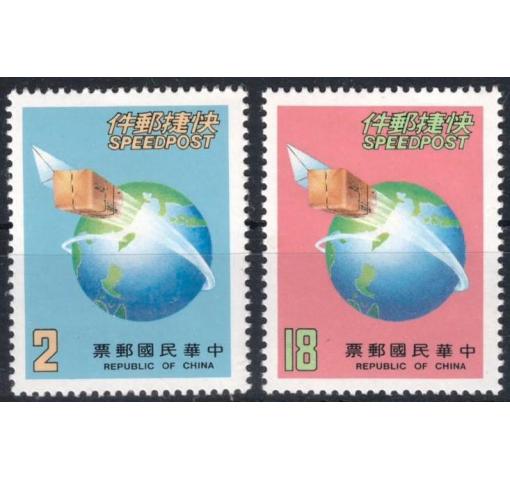 TAIWAN, Speedpost Service 1987 **