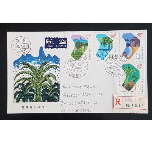 PRC, Founding of Henan Province 1988 FDC