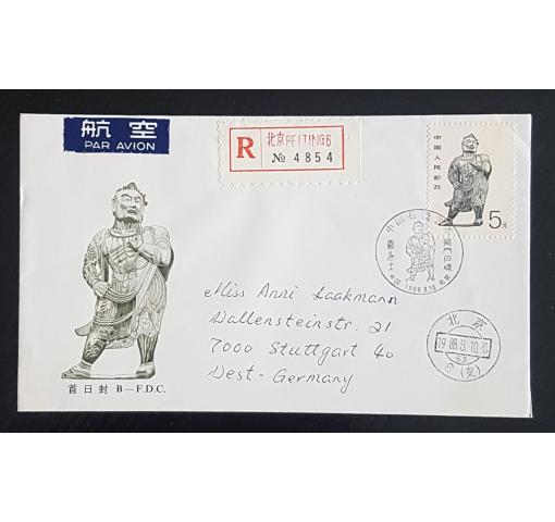 PRC, Grotto Art I 1988 FDC