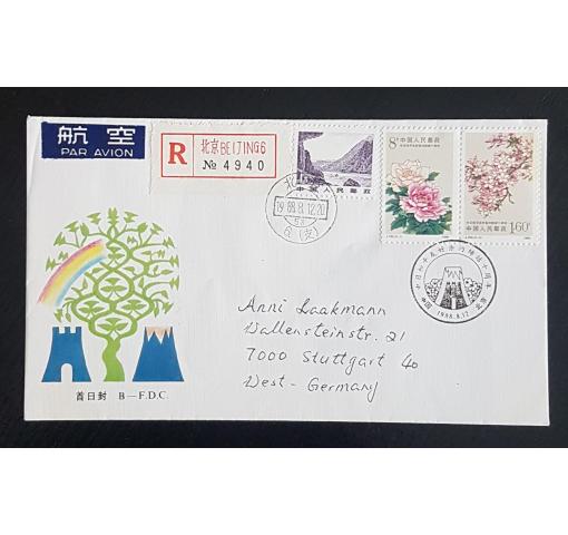 PRC, Sino-japanese Friendship 1988 FDC