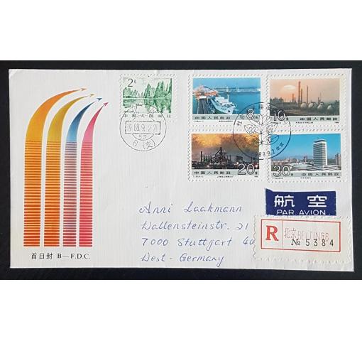 PRC, Socialist Achievements I 1988 FDC