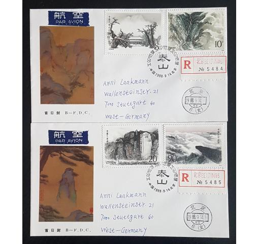 PRC, Tai-shan 1988 FDC