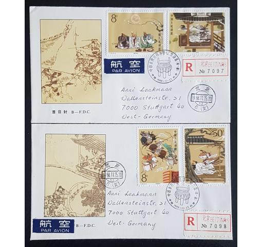 PRC, Romance of the 3 Kingdoms 1988 FDC