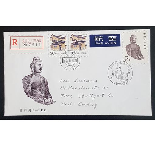 PRC, Grotto Art III 1988 FDC